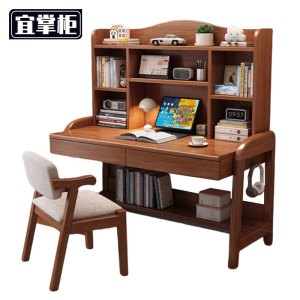宜掌柜 木质书桌 1.4米含椅 套