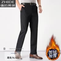 SUNTEK爸爸裤中年男长裤春季男士休闲裤宽松春秋款西裤秋装中老年人裤子西裤