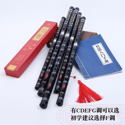 精品吹奏笛子专业竹笛零基础入门初学炎黄古风横笛祖师儿童成人笛精品小A你特别好+吹奏-+赠品