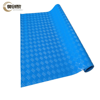 奥创黎 pvc防滑垫 蓝1*2m 卷