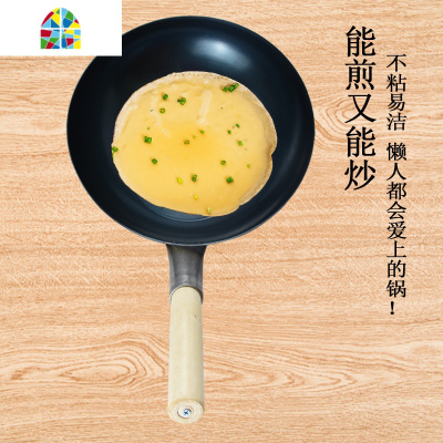 铁锅家用炒菜锅不粘锅无油烟铁锅电磁炉适用家用平底锅 FENGHOU 32木把平底锅