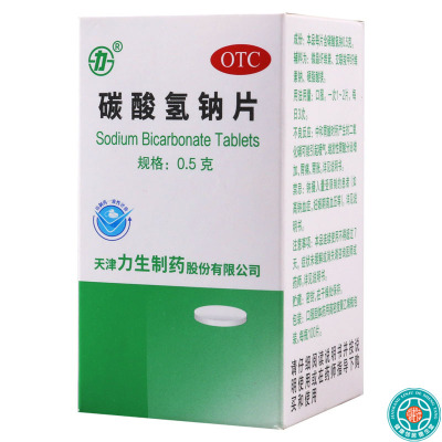 [5盒]力碳酸氢钠片0.5g*100片/盒*5盒缓解胃酸过多引起的胃痛胃灼热感