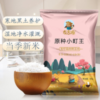 2025年新米东北大米5kg梅河口友吉源农家粳米寿司米珍珠米圆粒