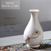 陶瓷窑变小花器家居复古水培花瓶禅意日式干花插粗陶陶罐摆件 三维工匠 浅灰色白色S04