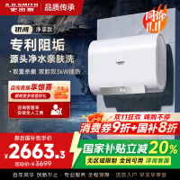 AO史密斯佳尼特[银河]60升电热水器 超薄双胆扁桶 双3kW速热 专利免清洗 CTE-60HTB