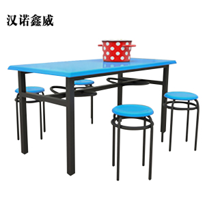 汉诺鑫威玻璃钢冷轧钢餐桌学生食堂公司职员户外桌椅组合1.2米餐桌+4把椅