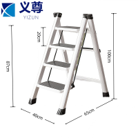 义尊 人字梯 100cm 个