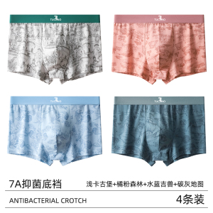 啄木鸟男士内裤男生纯棉2025新款高端四角短裤衩高档平角裤头男款