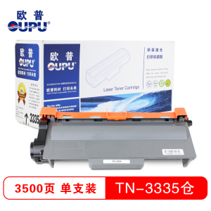 欧普(OUPU)打印机硒鼓TN-3335仓适用兄弟 HL-5445D/5450DN等 黑色