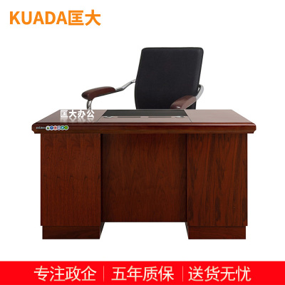 匡大办公桌1.6米油漆职员桌椅椅组合1.6米办公桌+办公椅款式三