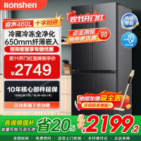 容声460升冰箱四开门十字对开门一级变频风冷无霜智能双循环节能超薄嵌入干湿分储BCD-460WD12FPA