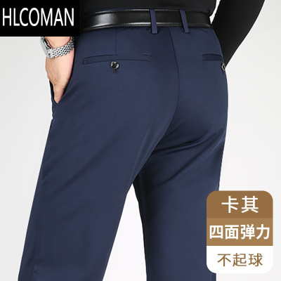 HLCOMAN中年人爸爸男士厚款中老年人西装裤男裤宽松商务休闲长裤子