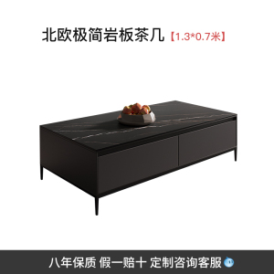 森美人北欧岩板电视柜简现代简约客厅茶几组合小户型储物地柜