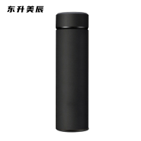 东升美辰 316不锈钢智能保温杯480ml DS-BH228 个
