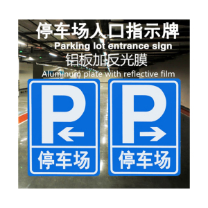 晋寻铝制铸铝标识牌J1/块