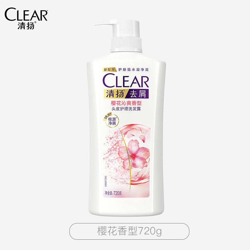 清扬去屑控油洗发水 持久留香洗头膏洗发液男女士 樱花香型 720g