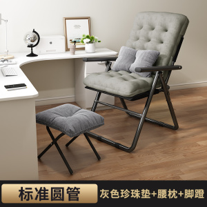 折叠椅办公室午休可折叠躺椅折叠床学生宿舍电脑椅靠背夏季休闲椅