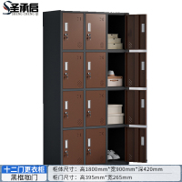 圣承启柜子十二门台