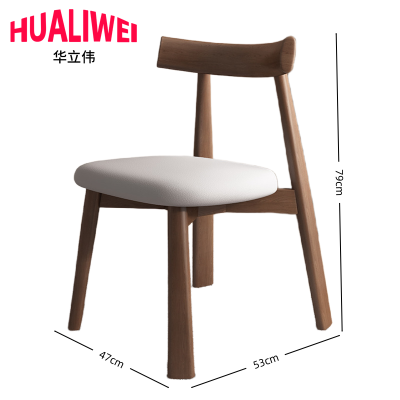 华立伟餐椅椅子47*53*79cm把