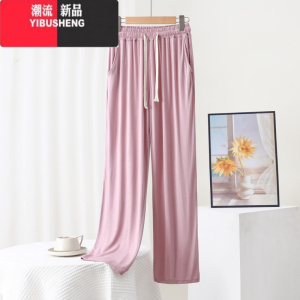 YIBUSHENG莫代尔直筒裤女春季薄款高腰阔腿裤休闲宽松舞蹈裤垂感居家长裤
