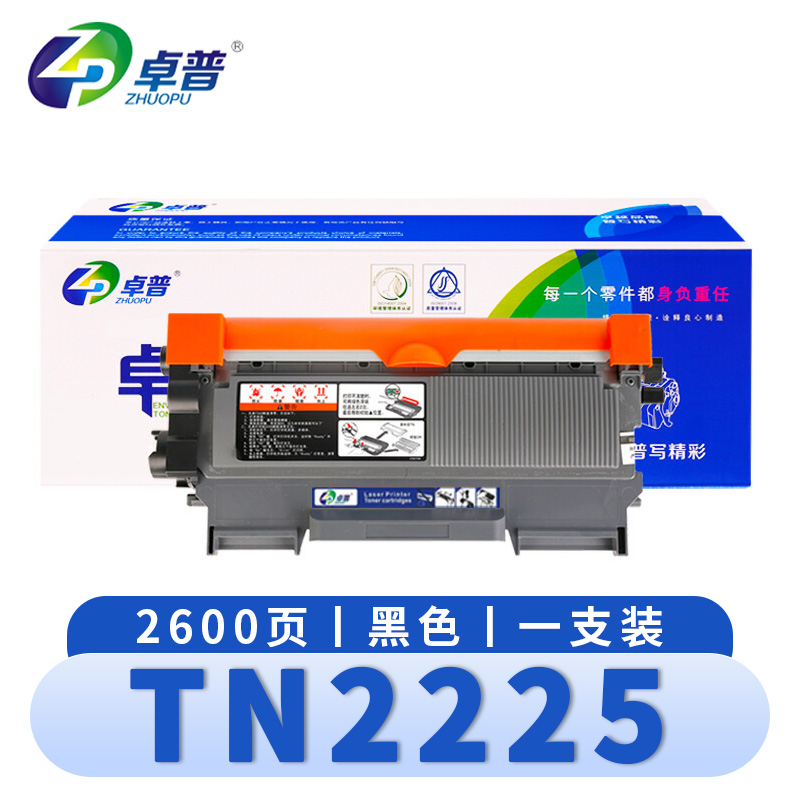 卓普 硒鼓TN2225 支