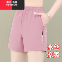 YIBUSHENG冰丝运动短裤女季装薄款2024新款高腰速干四分裤外穿女士休闲裤