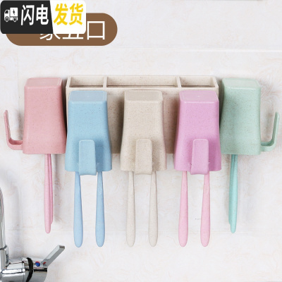 三维工匠吸壁式一家五口牙刷架漱口杯洗漱套装免打孔三四口之家牙杯置物架 田园(五口之家)