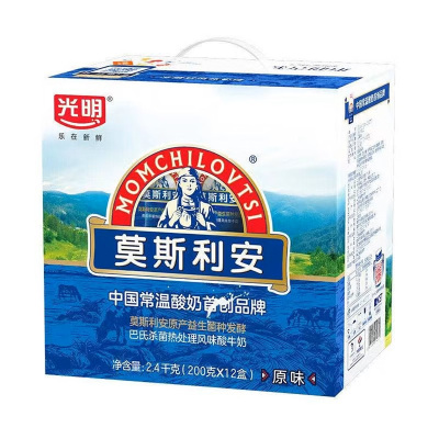 谢晓果活性益生菌酸奶原味大促低糖高蛋白健康好消化进口生牛乳发酵