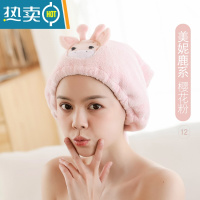 敬平干发帽女吸水毛巾可爱浴帽加厚包头巾擦头巾成人长发速干器 12#美妮鹿帽子款樱花粉