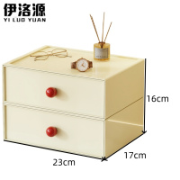 伊洛源 收纳盒桌面