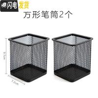 三维工匠笔筒办公室创意多功能笔筒桌面收纳盒简约时尚办公用品文具收纳盒可爱学生摆件大容量商务小清新笔桶 方形笔筒2个