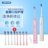 爱博尔(AIBOER)电动牙刷成人 成人电动牙刷充电式 自动牙刷 声波震动 全自动智能电动牙刷 情侣款软毛牙刷2支8刷头