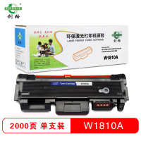 创格(CHUANG GE)W1810A粉盒适用HP Laser 323sdn一体机181a粉盒323d硒鼓303d