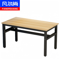 凡尔尚方形餐桌