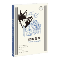 正版新书]政治哲学[英国]戴夫·罗宾逊,朱迪·格罗夫斯9787108078