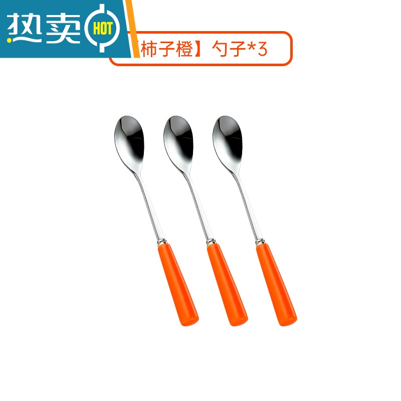 敬平水果叉子家用不锈钢水果签甜品叉咖啡勺套装收纳小叉子创意轻奢风 [甜品勺]柿子橙三支