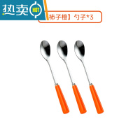 敬平水果叉子家用不锈钢水果签甜品叉咖啡勺套装收纳小叉子创意轻奢风 [甜品勺]柿子橙三支