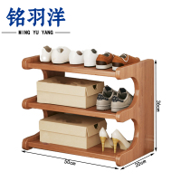 铭羽洋三层鞋架50*20*36cm个