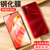 [买2送手机壳]轻万适用oppo a91钢化膜非全屏高清透明防摔贴膜oppo手机保护膜全玻璃