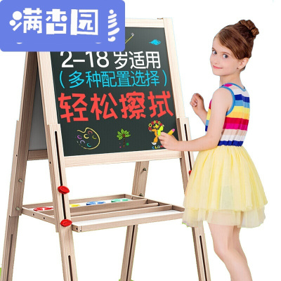 舒弗（LACHOUFFE)儿童宝宝画板双面磁性小黑板可升降画架支架式家用画画涂鸦写字板