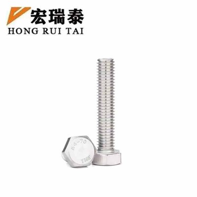 宏瑞泰 不锈钢六角螺栓 4.8级 M18*200 个
