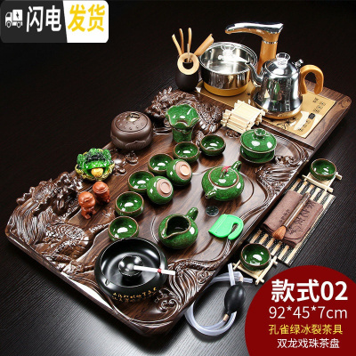 三维工匠茶具套装家用全自动一体泡茶整套茶海功夫紫砂喝茶台茶道实木茶盘 02双龙戏珠+孔雀绿冰裂 40件