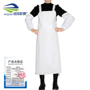 铂锜澳TPU防水围裙(颜色可选)/110*80cm/件