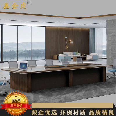 鑫金虎 多功能大型会议桌条形会议桌弧边办公会议桌子 6000*1700*750mm