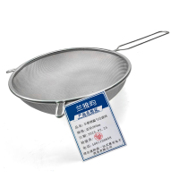 兰雅昀 不锈钢漏勺过滤网 直径285mm 把