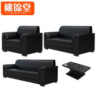 桃锦堂休闲沙发4件套/ 套