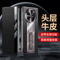 KONEL 华为mateX5手机壳真皮自带支架matex3保护套典藏版折叠屏智能翻盖皮套全包边手机壳保护套