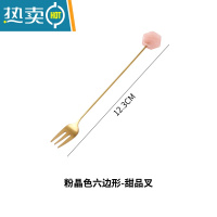 敬平家用小叉子水果叉套装可爱欧式甜品叉高端蛋糕叉不锈钢水果签果插 粉色-六边形