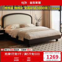 全友家居 床 双人床法式皮艺软包主卧室双人大床家用