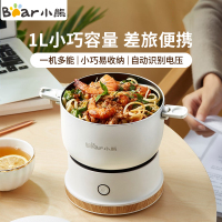 小熊(Bear)电煮锅多功能分体式电热锅迷你宿舍小锅煮面电锅泡面锅多用途电火锅DRG-C10D1